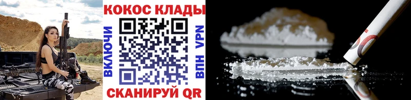 Где продают наркотики Сольцы Кокаин  Конопля  MDMA  А ПВП  ГАШ  Меф мяу мяу 