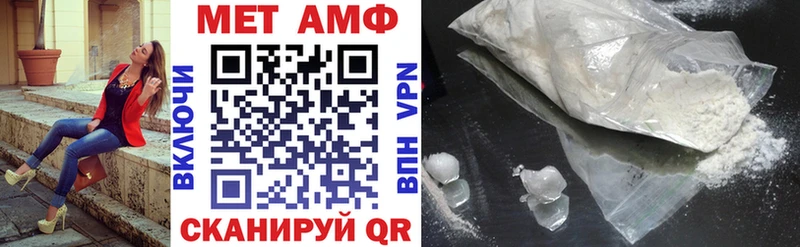Амфетамин 98%  Сольцы 