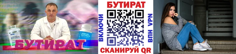 MEGA как войти  Сольцы  БУТИРАТ GHB 