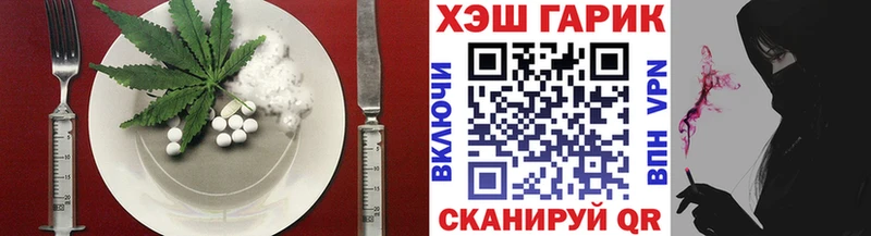 OMG ссылка  Сольцы  Cannafood конопля 