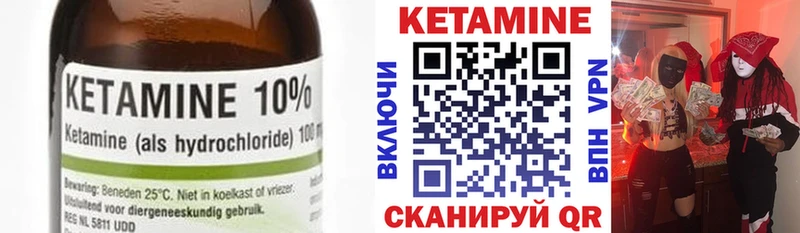 Кетамин VHQ  площадка состав  Сольцы  купить наркотик  OMG ссылка 