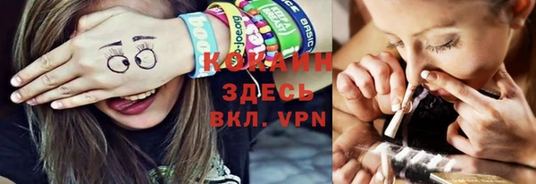 метамфетамин Саяногорск