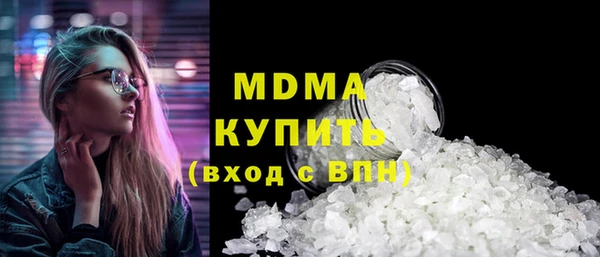 таблы Арсеньев