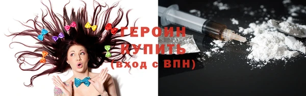 герыч Армянск