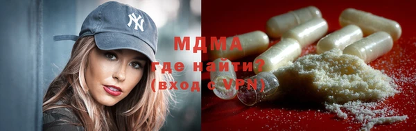 герыч Армянск