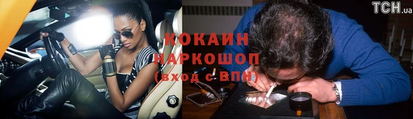 стафф Аркадак