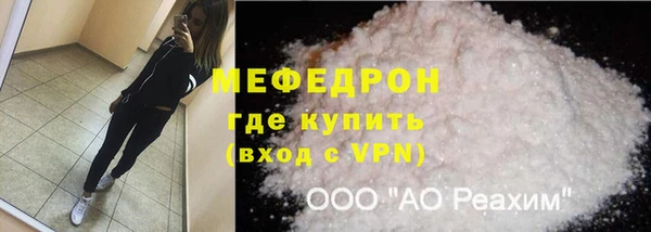 таблы Арсеньев