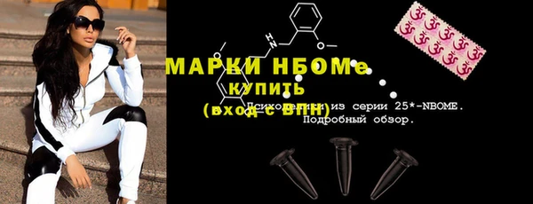 стафф Аркадак