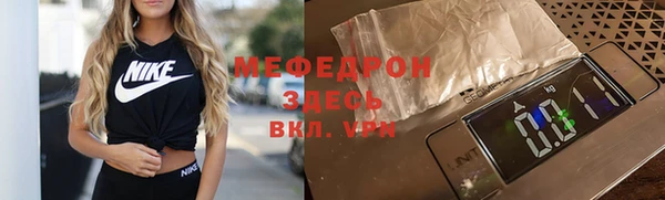 таблы Арсеньев