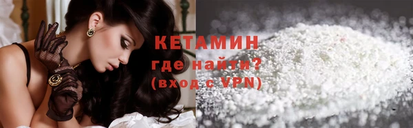 стафф Аркадак