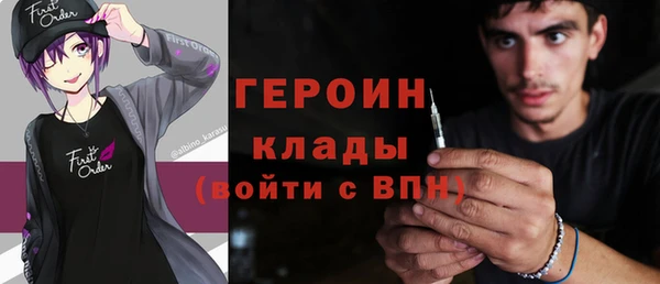 таблы Арсеньев