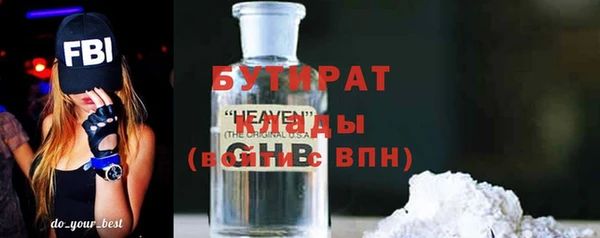 стафф Аркадак