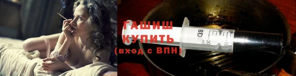 герыч Армянск