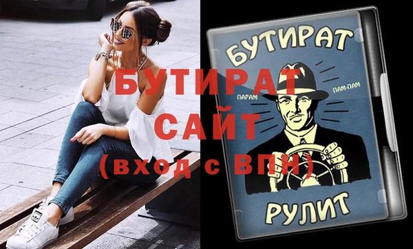 таблы Арсеньев