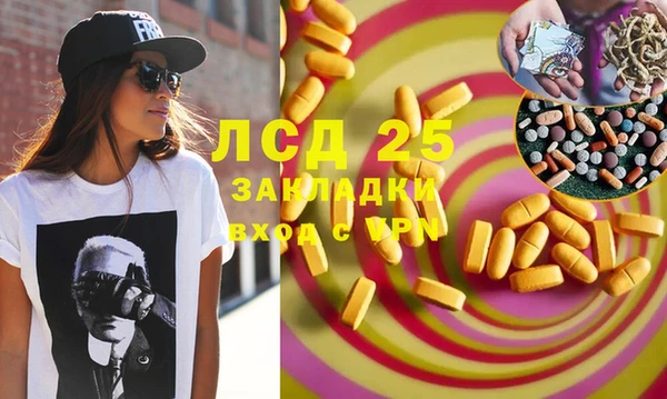 таблы Арсеньев