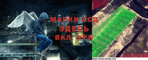 герыч Армянск