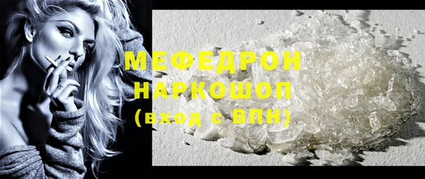 стафф Аркадак