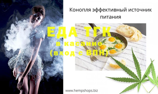 таблы Арсеньев