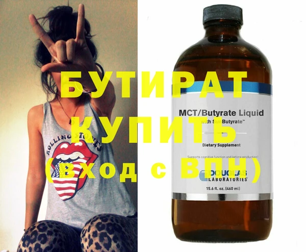 стафф Аркадак