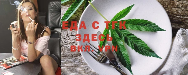 стафф Аркадак
