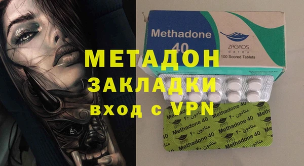 стафф Аркадак