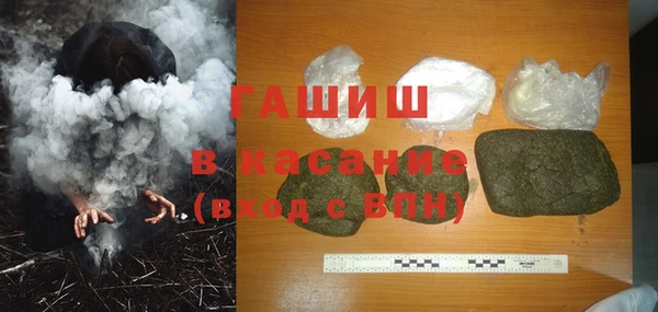 таблы Арсеньев