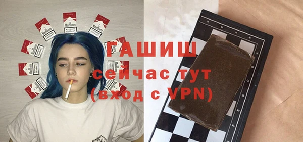 таблы Арсеньев