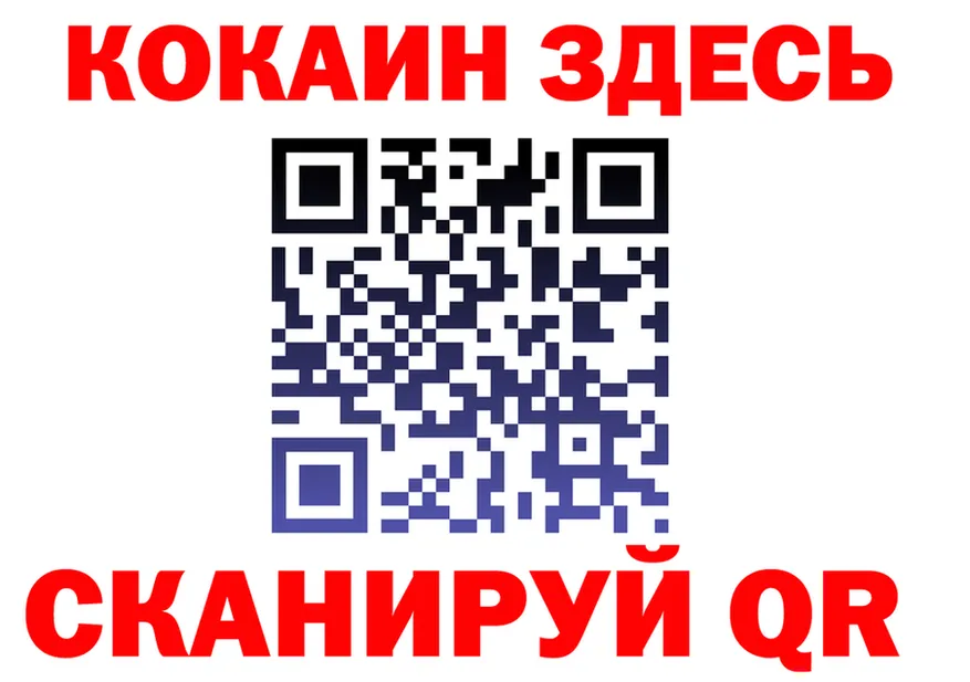 COCAIN FishScale зеркало это блэк спрут Сольцы