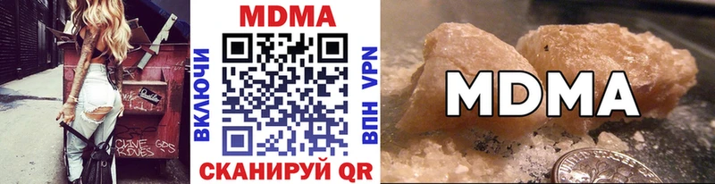 МДМА кристаллы  Сольцы 