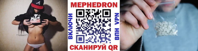 Меф  Сольцы