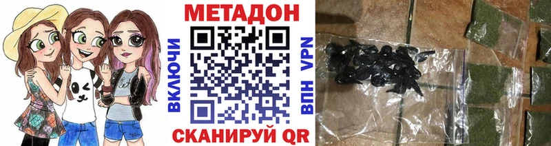 Метадон мёд  blacksprut ONION  Сольцы 