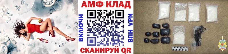 МЕТАМФЕТАМИН винт  дарнет шоп  гидра зеркало  Сольцы 