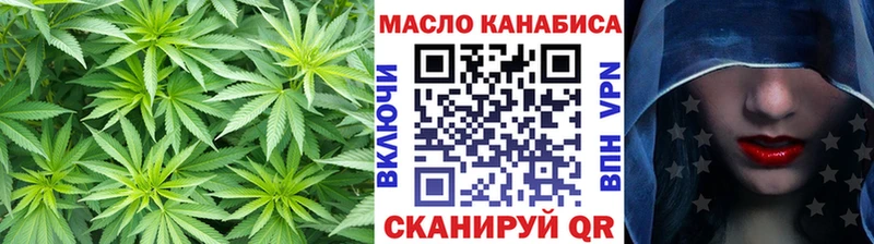 ТГК концентрат  Сольцы 